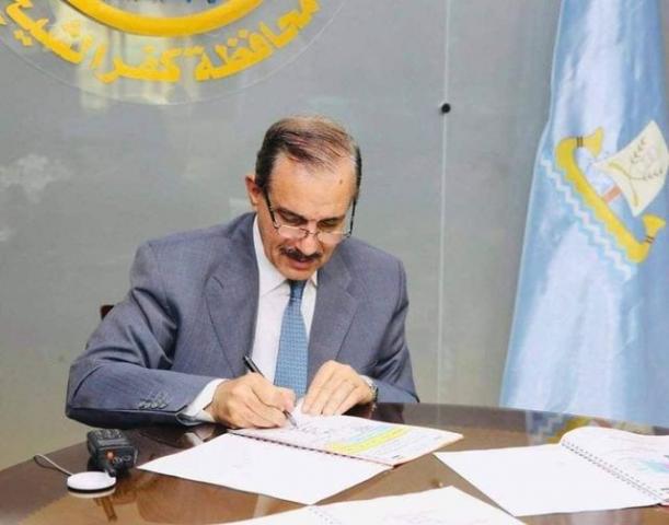 محافظ كفر الشيخ