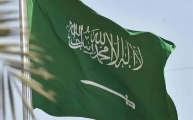 السعودية
