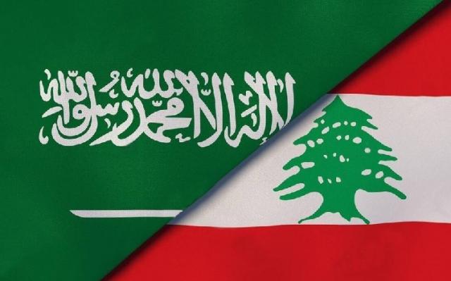 المملكة العربية السعودية
