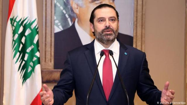 سعد الحريرى