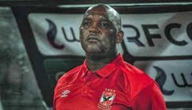  بيتسو موسيماني