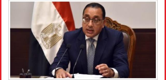 د.مصطفي مدبولي
