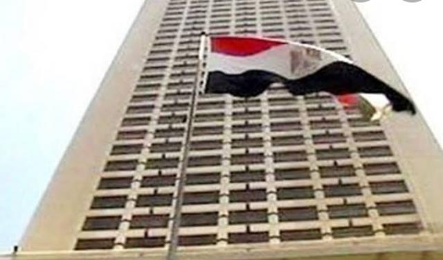 الخارجية المصرية