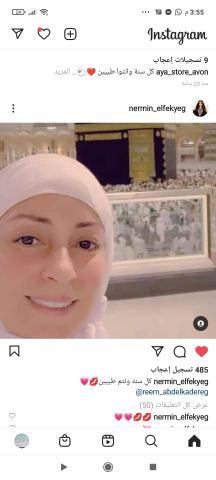 نيرمين الفقي ...دنيا سمير غانم