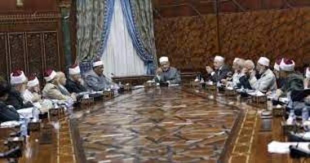 هيئة كبار العلماء بالأزهر الشريف