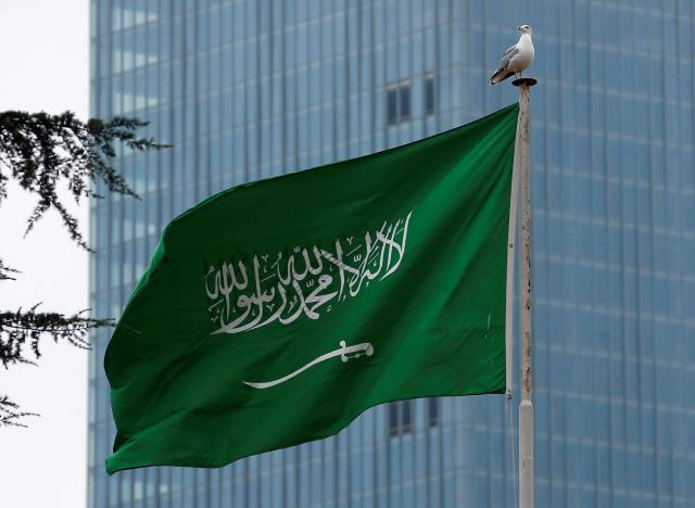 السعودية تدشّن مركز الثورة الصناعية الرابعة بالشراكة مع المنتدى الاقتصادي العالمي