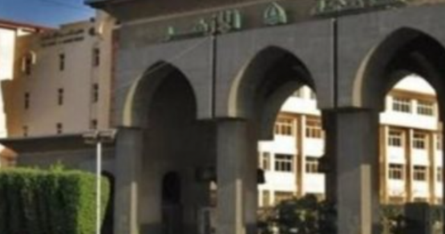 جامعة الأزهر