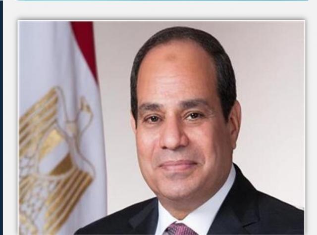 الرئيس السيسي