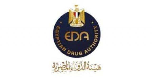  هيئة الدواء