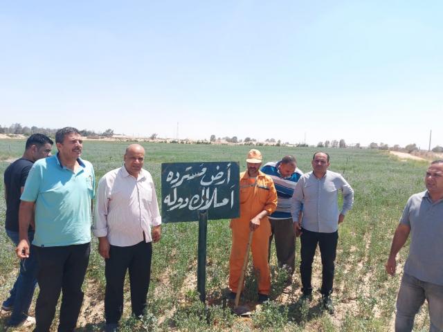 الارض التي تم استردادها