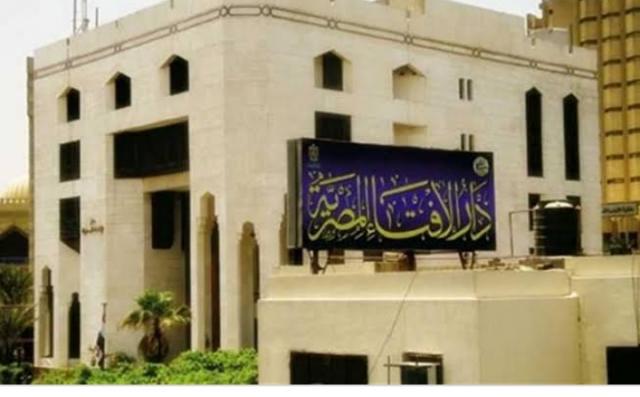 الإفتاء