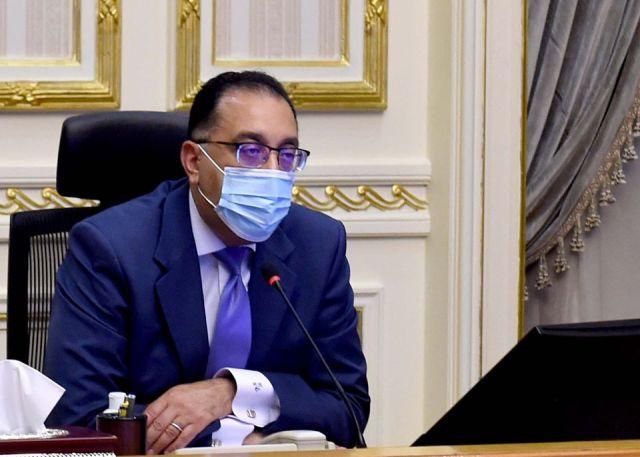 رئيس الوزراء
