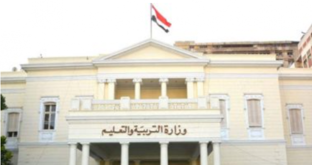 التربية والتعليم