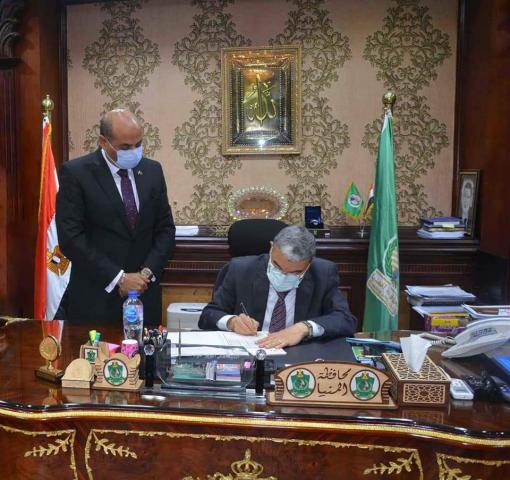 محافظ المنيا