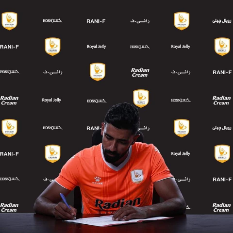 فاركو يعلن التعاقد مع المدافع عبد الله