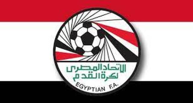 الاتحاد المصري لكرة القدم