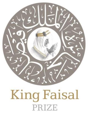 جائزة الملك فيصل تعلن فتح باب الترشيح للدورة الخامسة والأربعين 2023