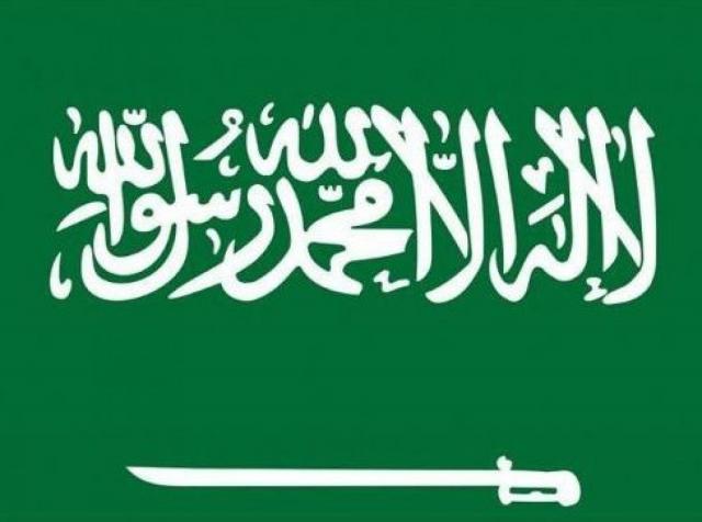 السعودية تدين الاعتداء الإرهابي على قوات الأمن العراقية في محافظة كركوك