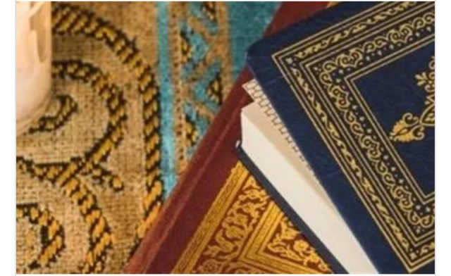القرآن