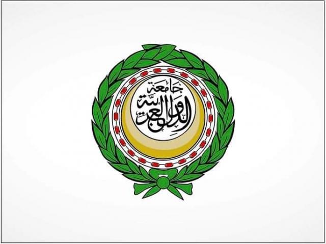 جامعة الدول العربية