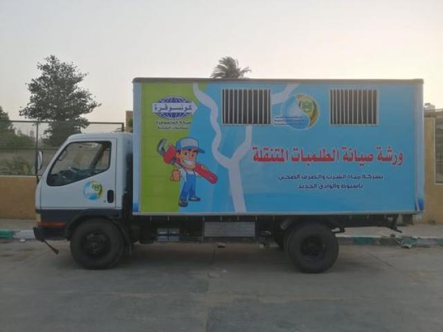 مياه اسيوط
