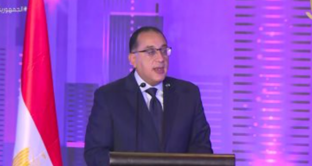 رئيس الوزراء