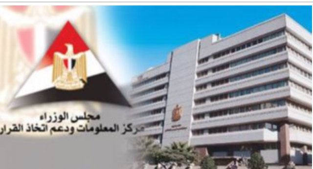 معلومات الوزراء