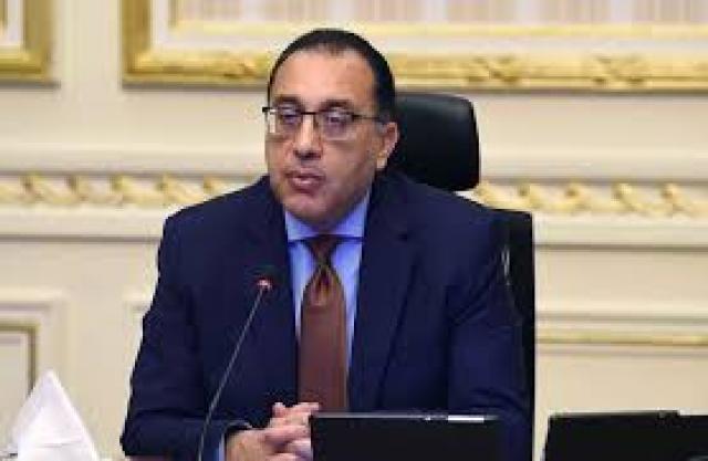 رئيس الوزراء