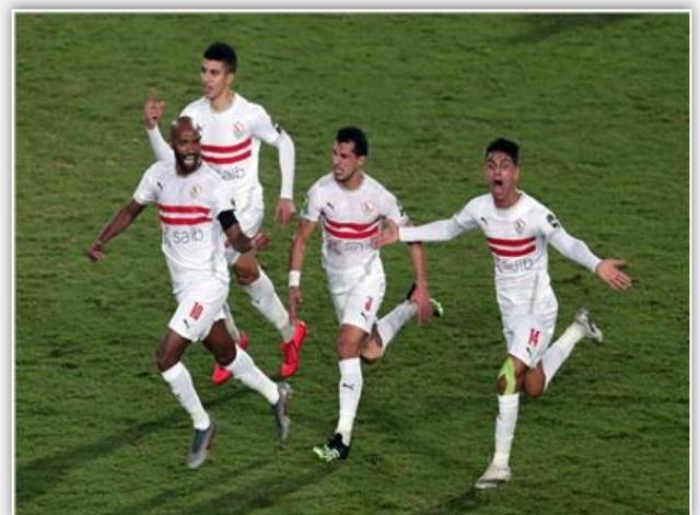 نادي الزمالك
