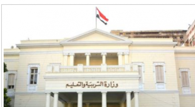التربية والتعليم