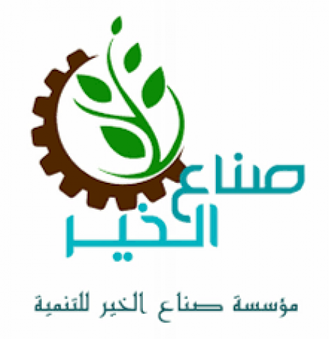 مؤسسة صناع الخير للتنمية