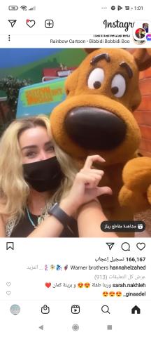 هنا الزاهد وزيارتها لديزني