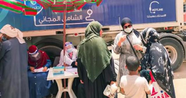 التأمين الصحي الشامل