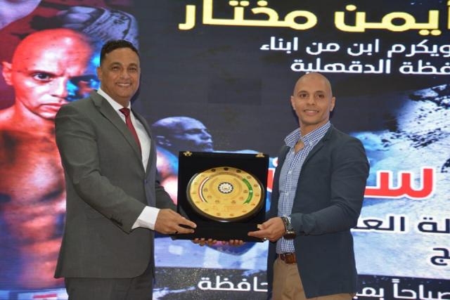 جانب من التكريم
