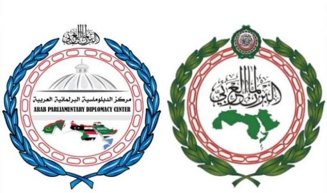 البرلمان العربي