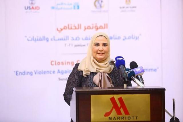 وزيرة التضامن تشارك في المؤتمر الختامي لبرنامج مناهضة العنف ضد النساء والفتيات