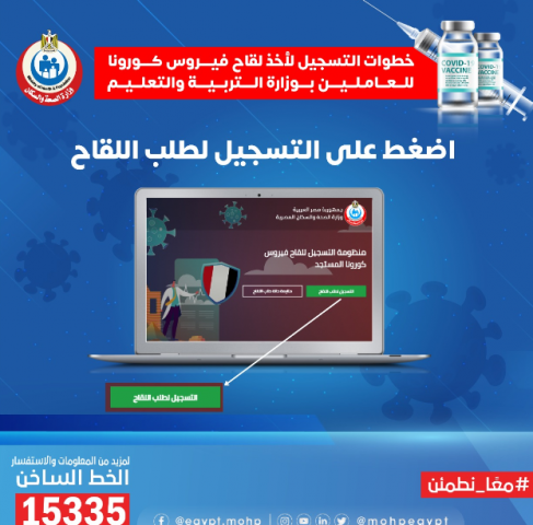 إنفوجراف