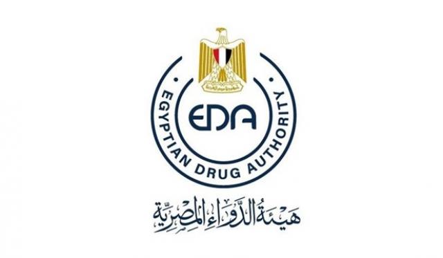 هيئة الدواء المصرية توافق على تسجيل علاج جديد لمرضى الالتهاب الصدفي