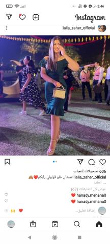 ليلي احمد زاهر