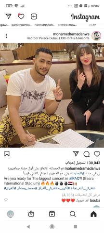محمد رمضان يتعاقد علي حفله بالعراق