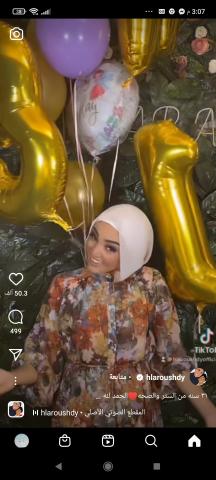 المطربة هلا رشدي