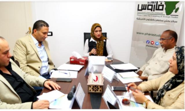 مركز فاروس للاستشارات والدراسات الاستراتيجية 