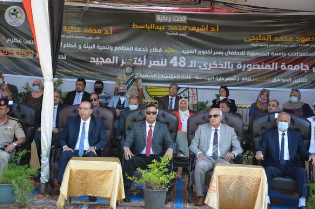 جانب من الاحتفالية