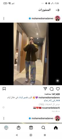 الفنان محمد رمضان