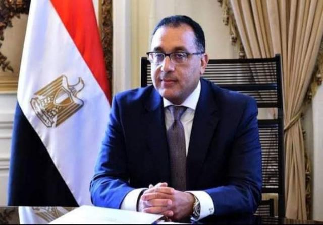 رئيس الوزراء