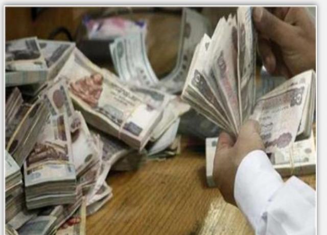 وزارة المالية