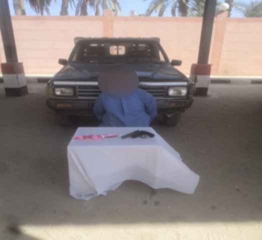المتهم