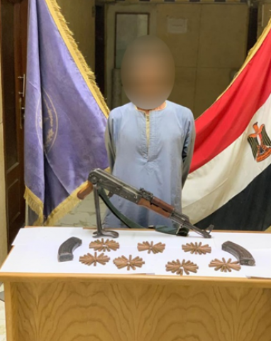 المتهم