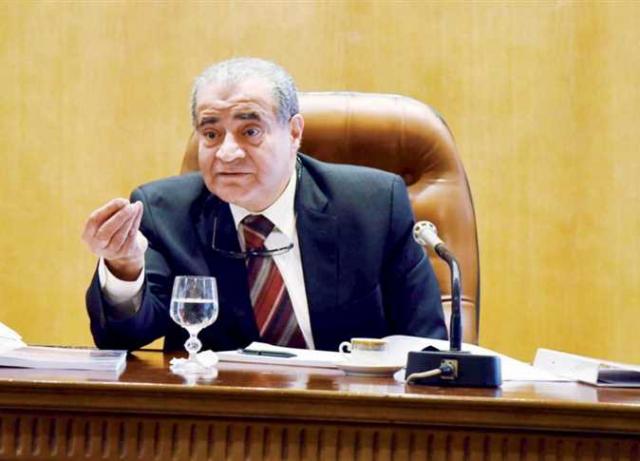  وزير التموين