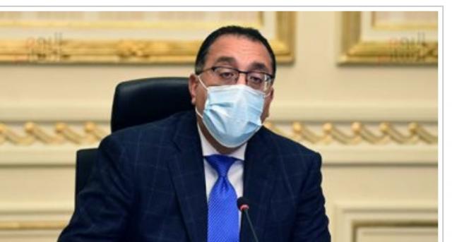 د.مصطفي مدبولي